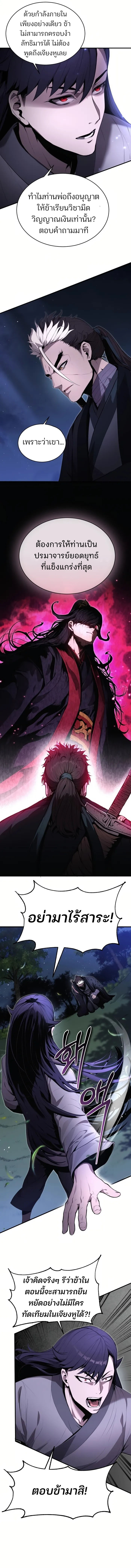 Doujin-Lc- อ่าน โดจิน มังฮวา เกาหลี ญี่ปุ่น จีน แปลไทย The Anxious Demon Cult Leader ตอนที่ 1 2 3 4 5 6 7 8 9 10 11 12 13 14 ฟรี ไม่มีโฆษณา อ่าน โดจิน Manhwa เกาหลี ญี่ปุ่น จีน เรามีครบ คัดมาให้เน้นๆ โดจิน 18+ รับประกันความฟินโดย  Doujin Lc